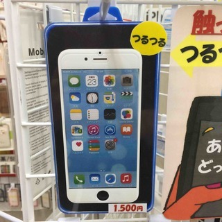 「急にiPhoneの調子が悪くなったんだけど台風中も営業してる？？」 お任せあれ！明石駅から徒歩3分、iPhoneの即日修理を地域最安価で！iPhone・スマホ買取までこなします。ただいまキャンペーン中の iPLaNT明石駅前店への画像