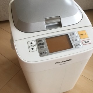 ホームベーカリー Panasonic SD-BMS 105