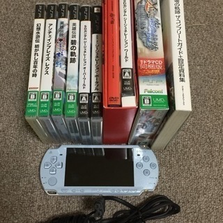 PSP本体とゲーム数本