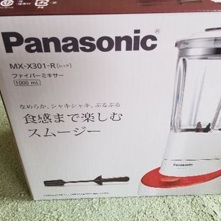 Panasonic　ファイバーミキサー　MX-X301-R 中古