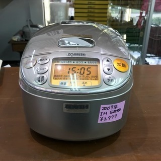 ZOJIRUSHI 象印圧力IH炊飯ジャー5合 NP-JC10 ...