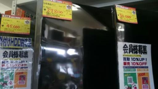 40型液晶テレビ シャープ LC-40LX1　2010年製　高く買取るゾウ中間店