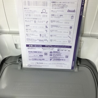 さいたま市発★☆☆シャープ SHARP タテ型 洗濯乾燥機(5.5kg) ES-TX5B-N 2018年製☆☆★