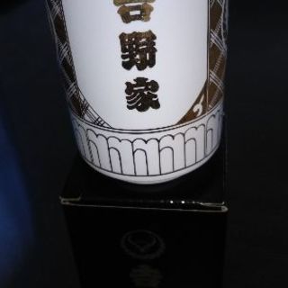 吉野家 湯飲み 新品明日発送