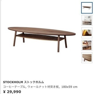 IKEA ローテーブル コーヒーテーブル