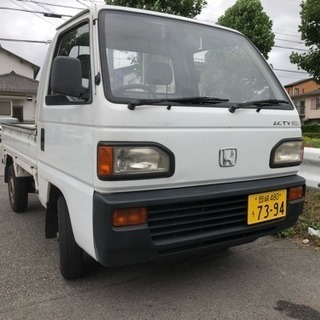 車検付 ホンダ アクティ HA3 乗って帰れます 軽トラ