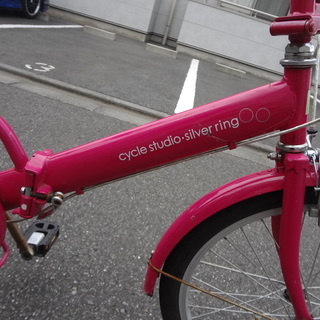 ☆折りたたみ自転車 中古品です