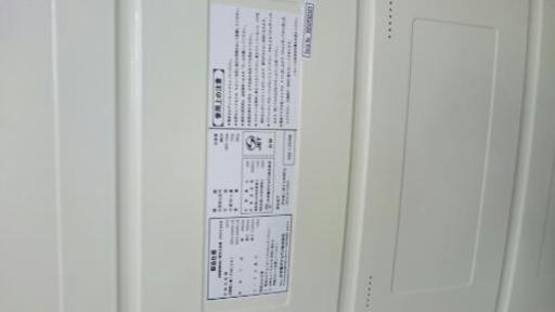大宇 冷凍ストッカー 107L 2002年製 高く買取るゾウ中間店