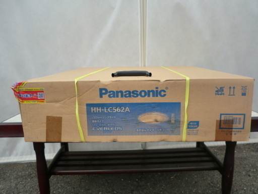 パナソニック Panasonic　ＬＥＤシーリングライト(～8畳）未開封品　HH-LC５６２A
