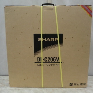 シャープ SHARP ＬＥＤシーリングライト未開封品 DL-C206V さくら色