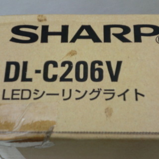 シャープ SHARP ＬＥＤシーリングライト未開封品 DL-C206V さくら色