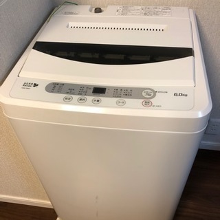 中古の洗濯機