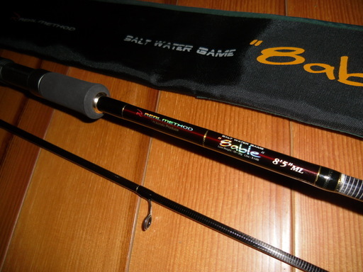 ☆★極上品★☆定価3万円★リアルメソッドSALT WATER GAME ROD★Ｈ.kondo限定モデル★☆稀少！！
