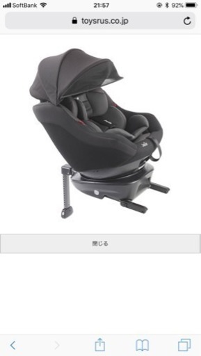 チャイルドシート