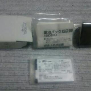 TS006UAA au電池パック新品！ 適用機種T006/T00...