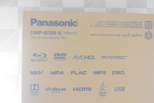 Panasonicブルーレイディスクプレイヤー新品