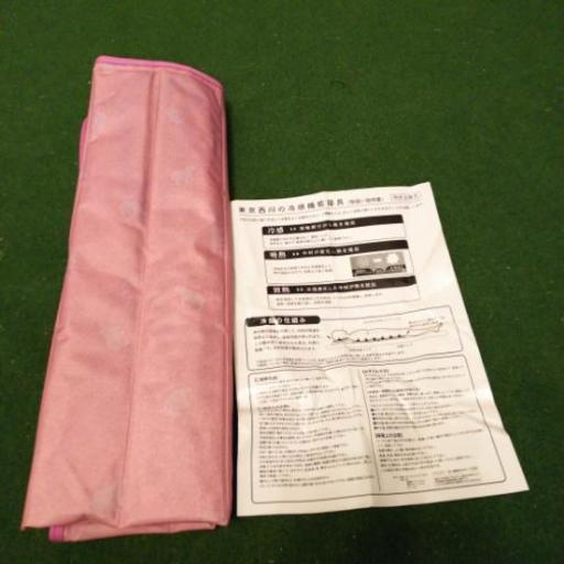 東京西川 冷感機能寝具 クールタッチ ヨッシー 長岡京の家庭用品 その他 の中古あげます 譲ります ジモティーで不用品の処分