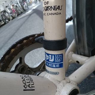 LOUIS GARNEAU(ルイガノ)中古