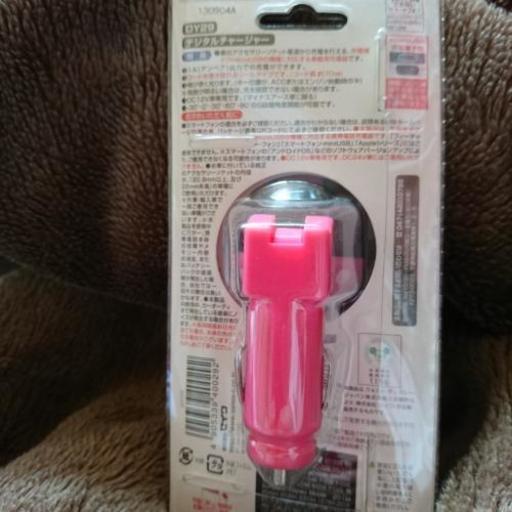 車で使う可愛いスマホ充電器100円で売ります さくらぁぁ 江別の携帯電話 スマホの中古あげます 譲ります ジモティーで不用品の処分 車で使う可愛いスマホ充電器100円で売ります さくらぁぁ 江別の携帯電話 スマホの中古あげます 譲ります ジモティーで不用品の処分