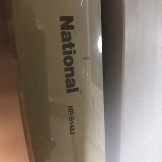 冷蔵庫あげます 冷蔵庫 NR-B142J 2006年製