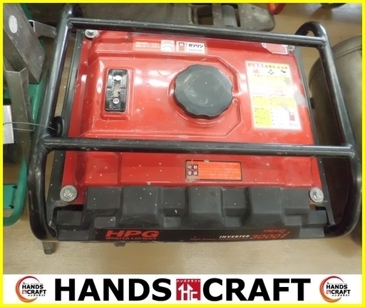 【引取限定 戸畑本店】MEIHO エンジン発電機　HPG3000i　お買い得です！