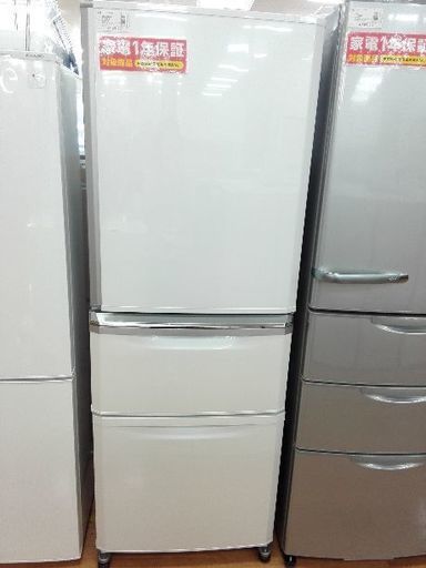 【安心の1年保証】 MITSUBISHI3ドア冷蔵庫 2015年製