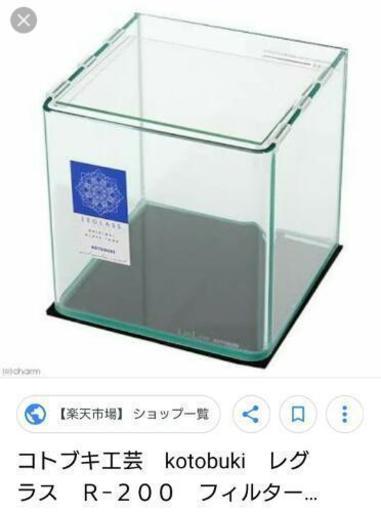 曲げガラス コトブキ 7l 金魚 熱帯魚用 小さめ水槽 レグラス ゆうこりん 福岡のその他の中古あげます 譲ります ジモティーで不用品の処分