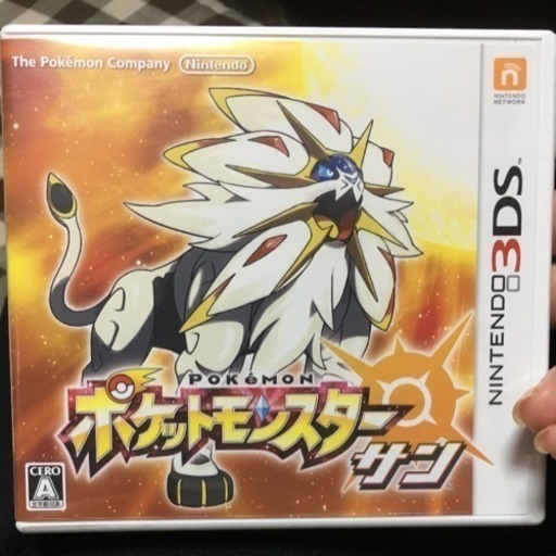 ポケットモンスター サン