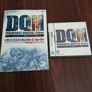 【中古】ドラゴンクエスト　DSソフト