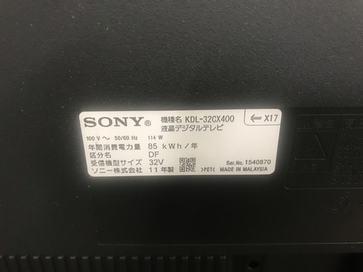 保証付き　ソニー　液晶テレビ　KDL-32CX400  リサイクルショップウルカウ　高津