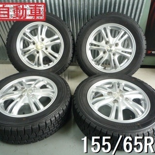 バリ山！★155/65R13　ウインターマックス　ダンロップ　安...