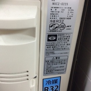 9畳用☆標準取付工事費込☆2015年製 エアコン