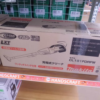 【引取限定 戸畑本店】マキタ 充電式クリーナ CL181FDRFW バッテリBL1830・充電器DC18RC付 未使用品！