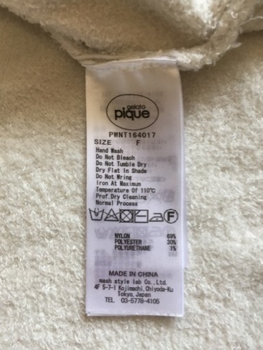 未使用 ジェラートピケパーカー なつみ 袋井のパーカー レディース の中古 古着あげます 譲ります ジモティーで不用品の処分 未使用 ジェラートピケパーカー なつみ 袋井のパーカー レディース の中古 古着あげます 譲ります ジモティーで不用品の処分