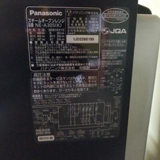 Panasonic　オーブンレンジ　ビストロ　2012年製