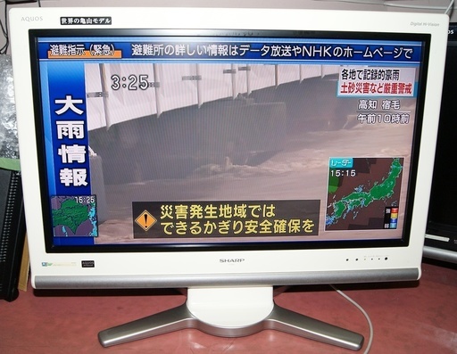 シャープ32型液晶テレビ2007年製動作品　ホワイト