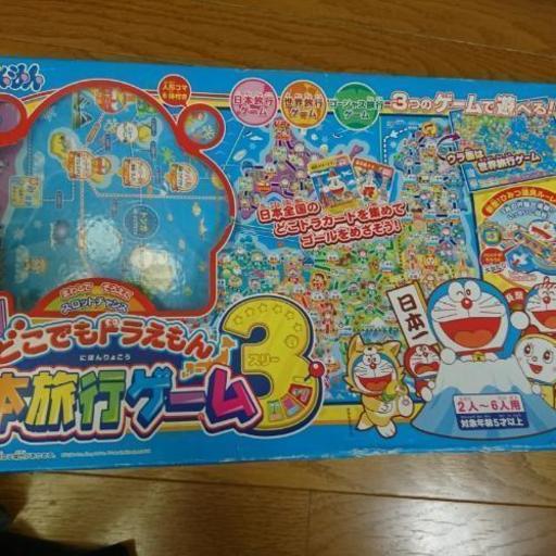 どこでもドラえもん日本旅行ゲーム3 伊藤聖 武蔵藤沢のおもちゃの中古あげます 譲ります ジモティーで不用品の処分