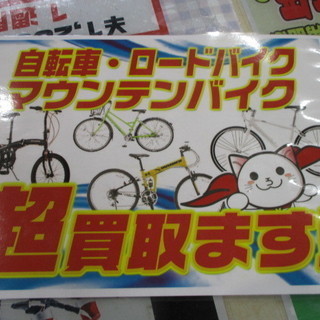 【エコプラス小倉南店】ジャイアント GIANT エスケープ ESCAPE R3スタッフ向井がススメル！！定価約40000円の中古美品!(^^)!　クロスバイク　スポーツ車　自転車　チャリ-シマノシマノリミテッドプロ フローティングベスト L VF111U