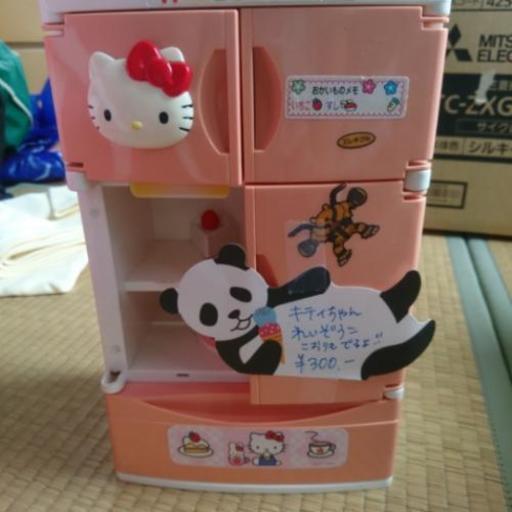 キティちゃん冷蔵庫 ぱんちゃん 宮原のおもちゃの中古あげます 譲ります ジモティーで不用品の処分