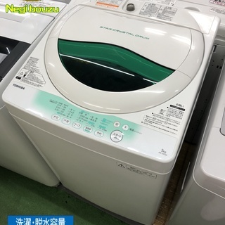 美品 2013年製【 TOSHIBA 】東芝 縦型 洗濯5.0㎏...