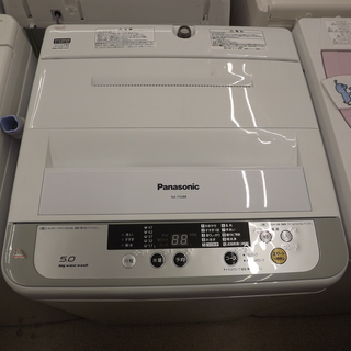 panasonic　パナソニック　洗濯機　NA-F50B8　5.0kg  2015年製  ステンレス槽　札幌　西岡発