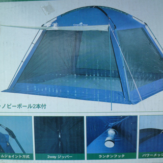 南12条店 Camping Fieid スクリーンドームテント3...