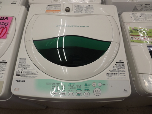 満点の ＴＯＳＨＩＢＡ 東芝 洗濯機 ＡＷ－705(Ｗ) 5.0kg 2014年製 