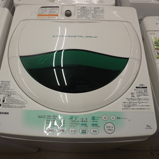 ＴＯＳＨＩＢＡ 東芝 洗濯機 ＡＷ－705(Ｗ) 5.0kg 2014年製 ステンレス槽 札幌 西岡発-生活家電 | 通販ポイント