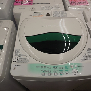 G:020275 6K マックスゼン キズ有 2020年