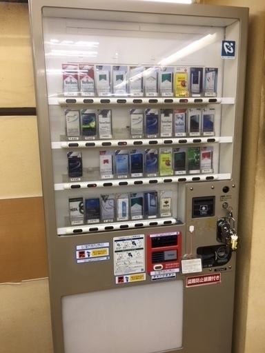 【値下げ！】　タバコ　自動販売機　（サイズ及び取引日時情報更新）
