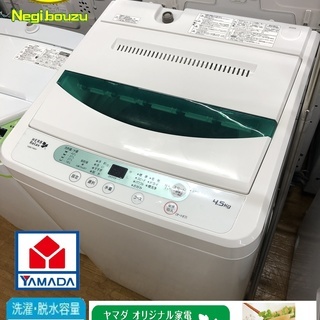 美品【 YAMADA 】ヤマダ電機オリジナル 洗濯4.5kg 全...