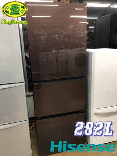 超美品 ■ 2017年製【 Hisense 】ハイセンス 282L 3ドア ノンフロン冷凍冷蔵庫 キッチンに映えるスタイリッシュなガラスドアの冷蔵庫