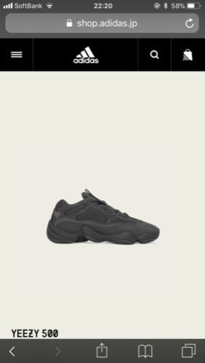 靴 adidas Yeezy500