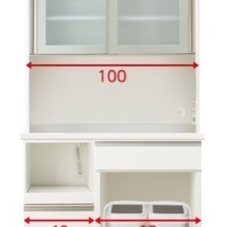 ニトリ 食器棚☆大幅値下げ!☆ institutoloscher.net